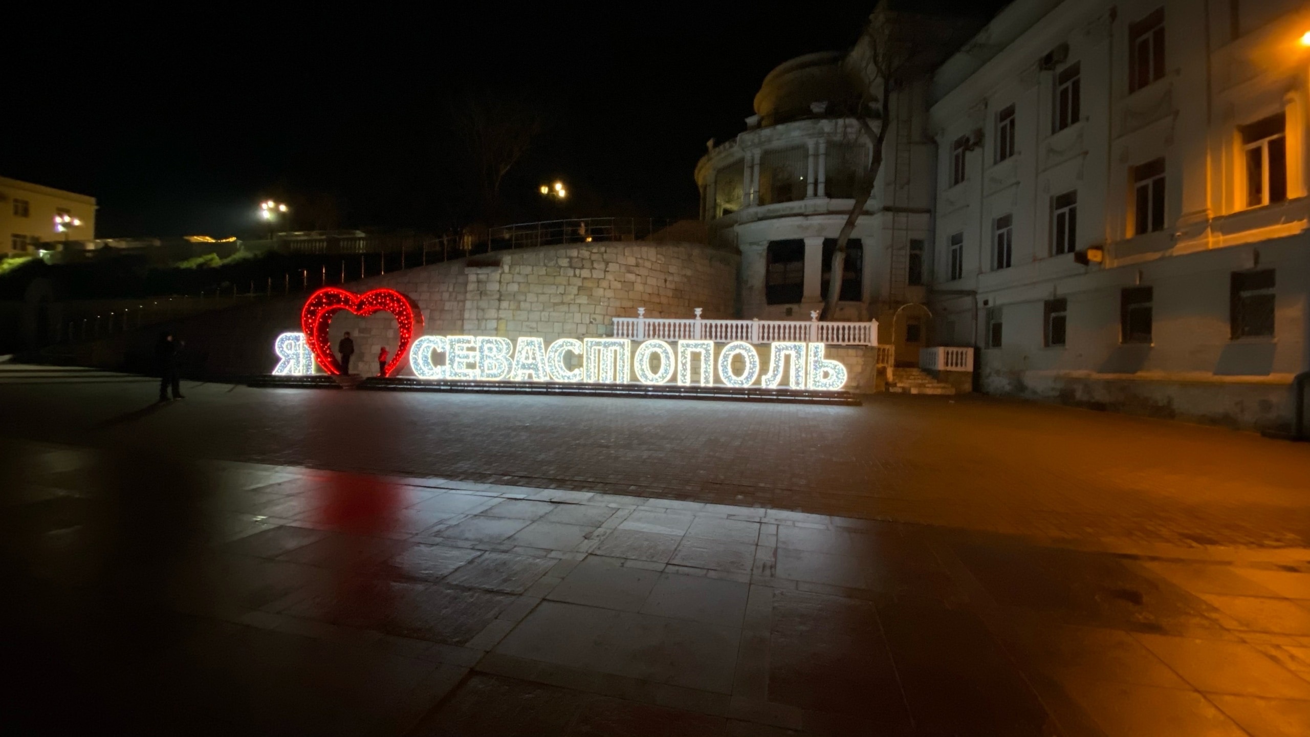 Отдых в Севастополе Крым